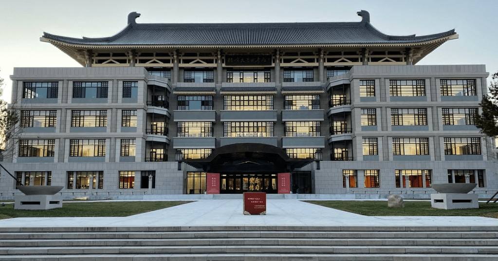 Suasana Peking University