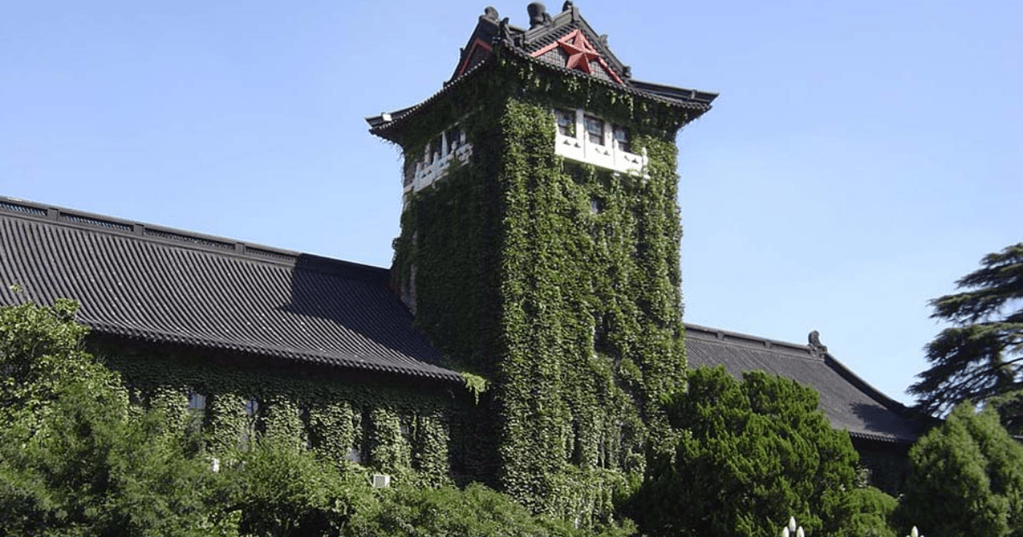 Suasana kampus Nanjing University