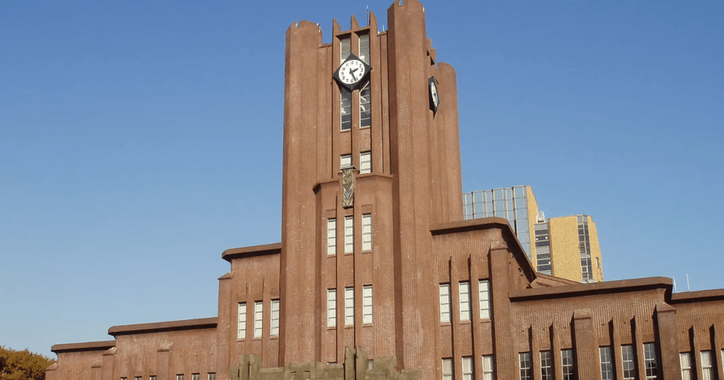 UTokyo College of Design University of Tokyo Jepang