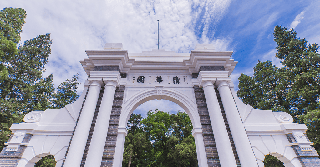 Pemandangan berkuliah di Tsinghua University