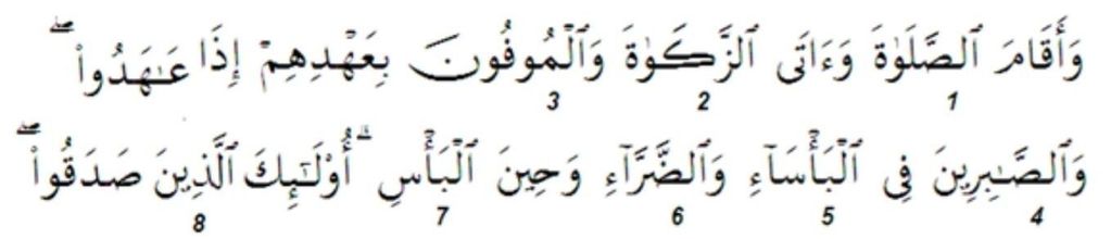 Perhatikan Potongan Ayat Al Quran Berikut : Hukum ...